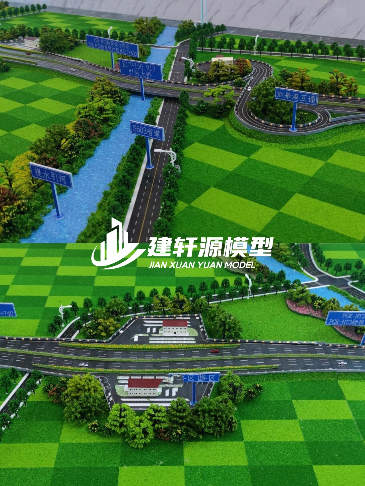 合浦高速公路模型来图定制